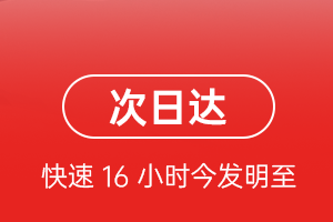黄花空运地址航空货运 航空货运