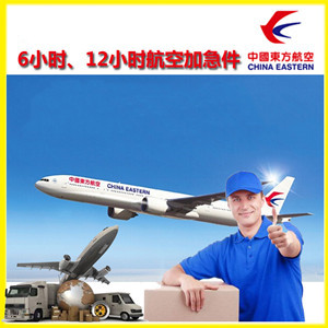 黄花空运地址公司谈空运的四大作用是什么